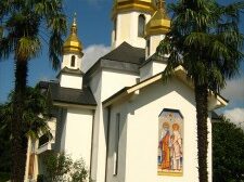 Eglise catholique ukrainienne de Lourdes